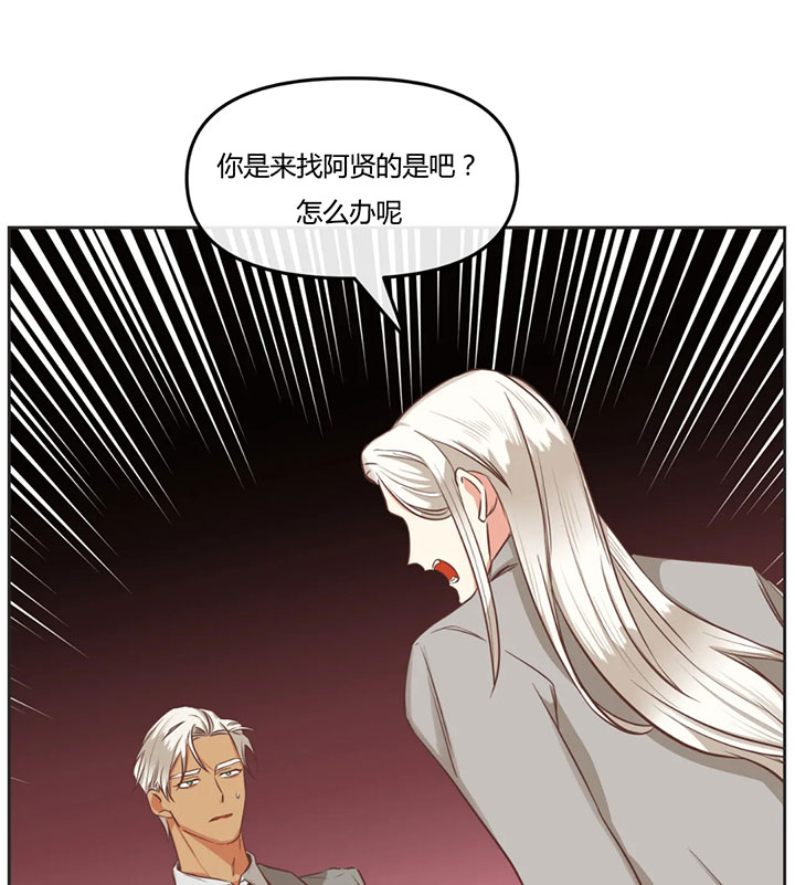 恶魔的诱惑漫画,第151话1图