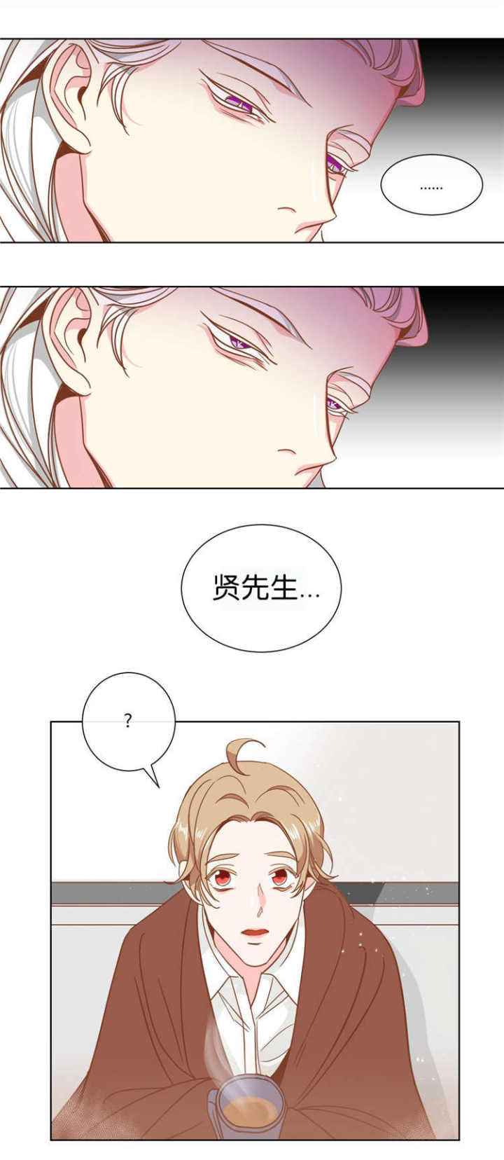 恶魔的诱惑漫画,第12话1图