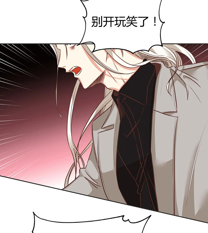 恶魔的诱惑漫画完整免费漫画,第151话2图