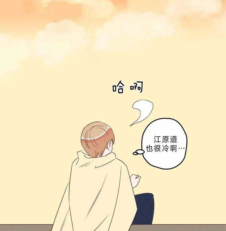 恶魔的诱惑漫画,第186话1图