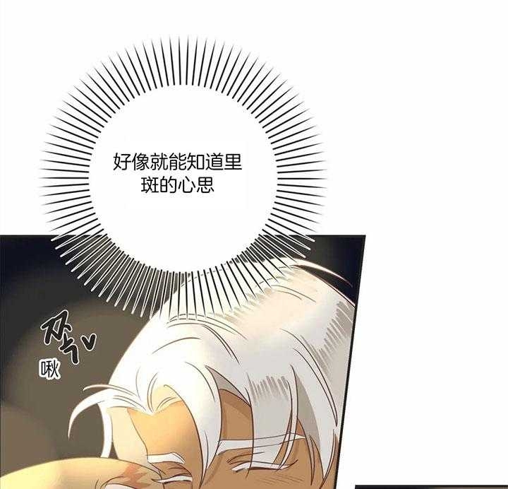 恶魔的诱惑漫画,第182话2图