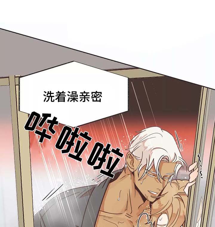 恶魔的诱惑漫画,第79话2图