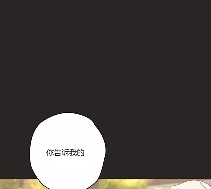 恶魔的诱惑漫画,第173话1图