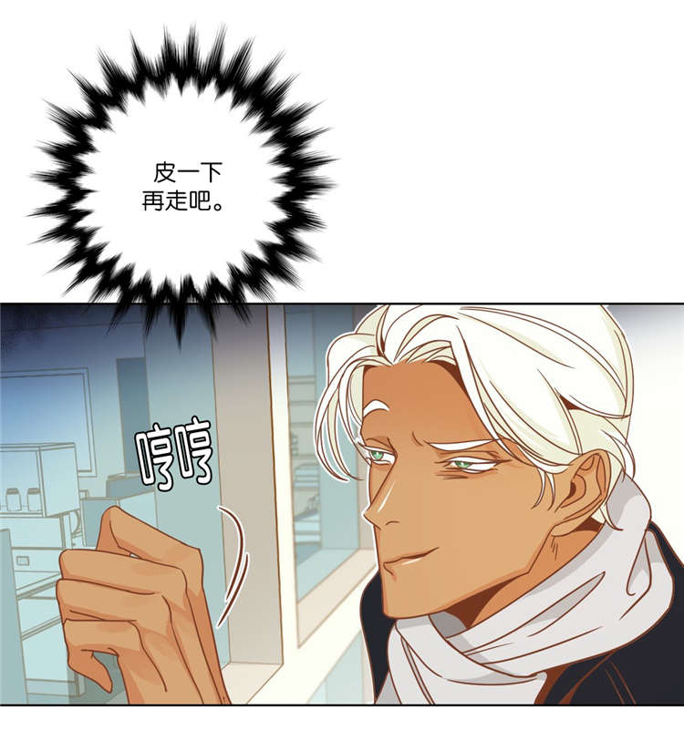 恶魔的诱惑漫画,第12话2图