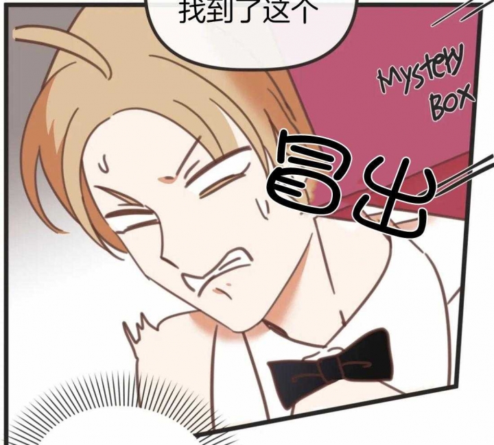 恶魔的诱惑泰剧全集漫画,第213话2图