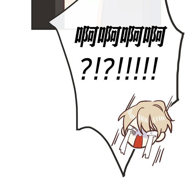 恶魔的诱惑漫画,第134话2图