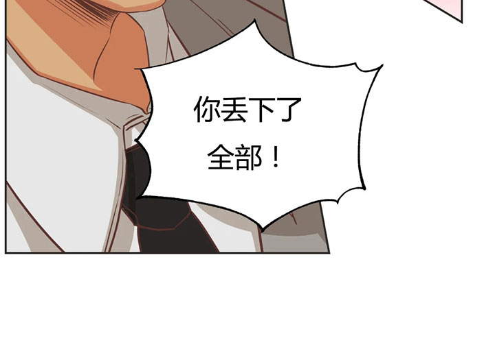恶魔的诱惑漫画,第151话2图