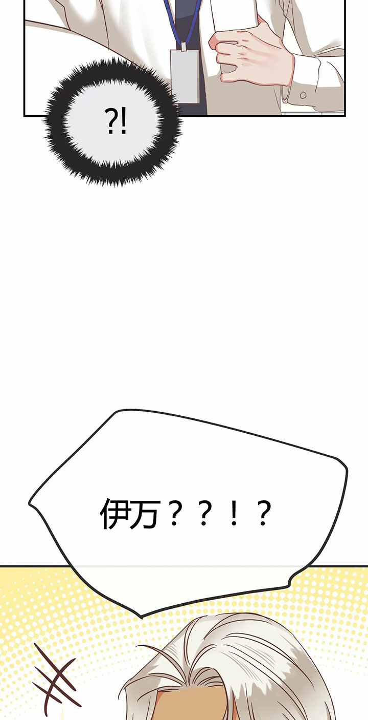 恶魔的诱惑泰剧全集漫画,第142话2图
