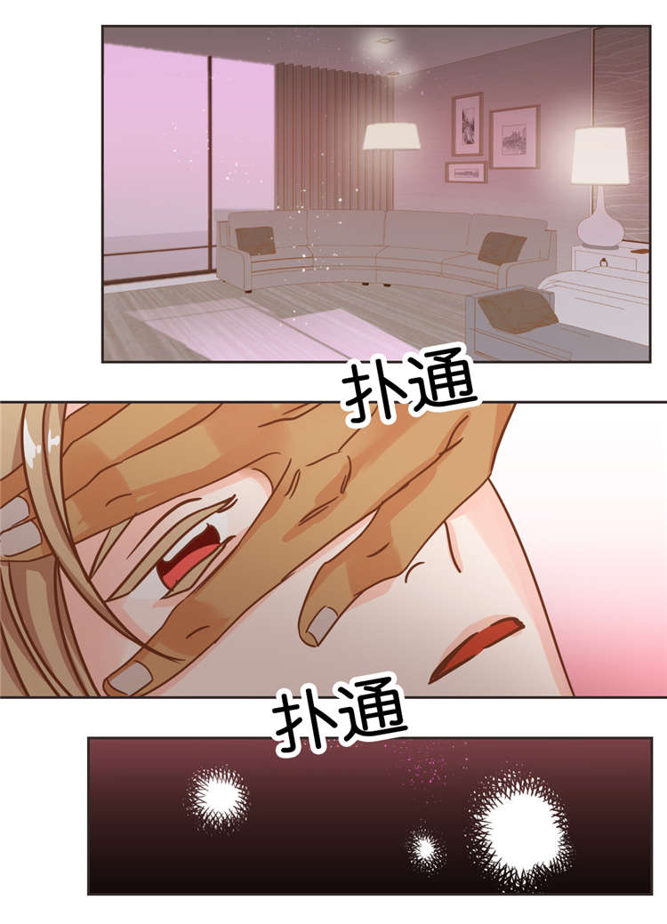 恶魔的诱惑漫画,第23话1图