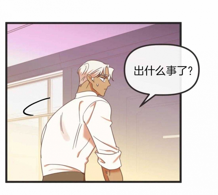 恶魔的诱惑漫画在线观看漫画,第212话2图