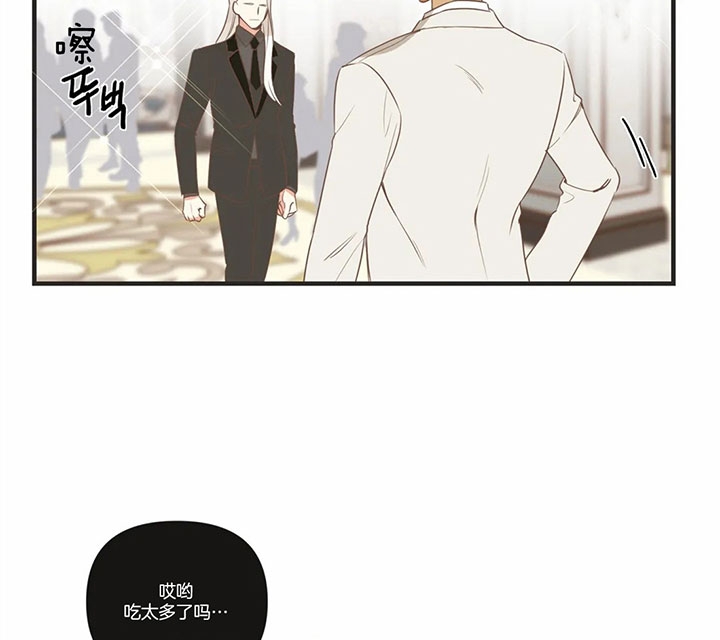 恶魔的诱惑漫画,第169话1图