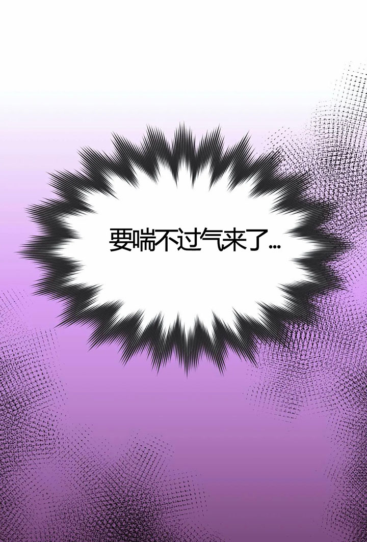 恶魔的诱惑漫画,第145话1图