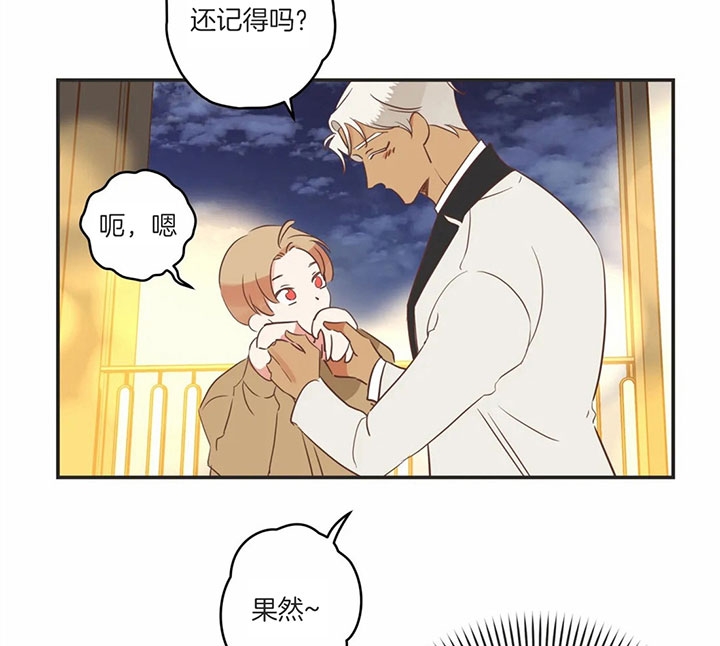 恶魔的诱惑漫画,第173话2图