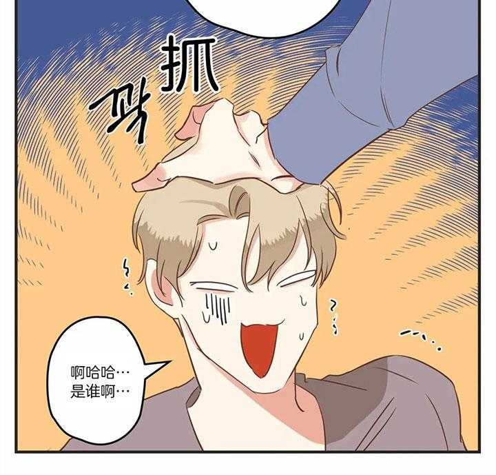 恶魔的诱惑漫画,第185话2图