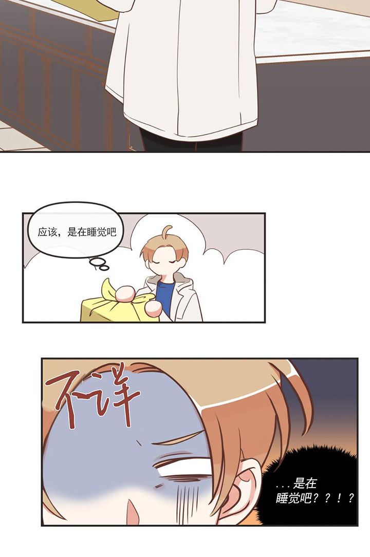 恶魔的诱惑漫画,第159话2图