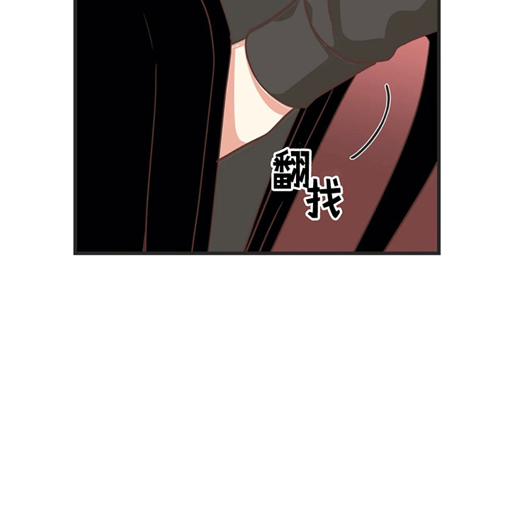 恶魔的诱惑漫画,第135话2图