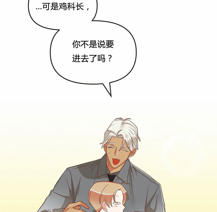 恶魔的诱惑泰剧漫画,第141话1图