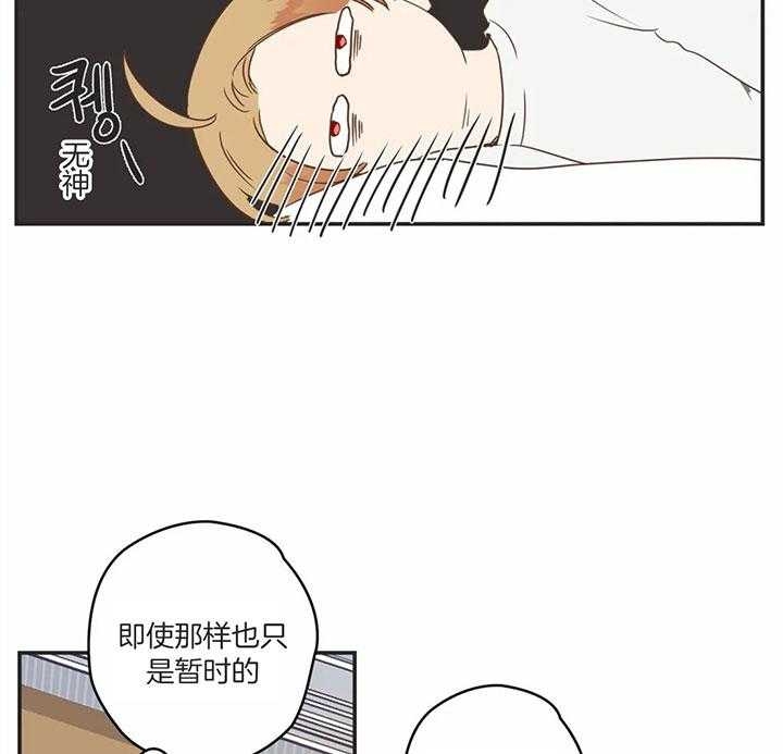 恶魔的诱惑泰剧全集漫画,第180话1图