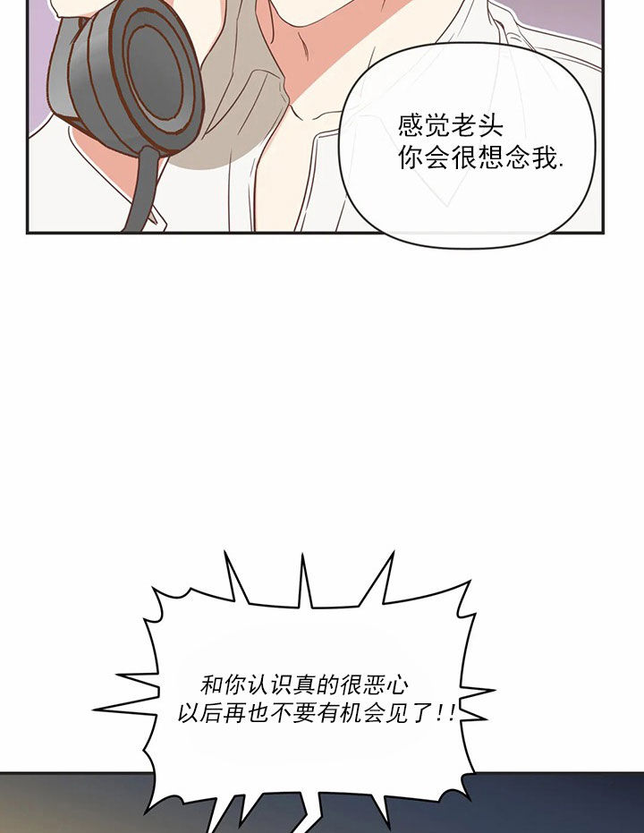 恶魔的诱惑漫画,第166话2图