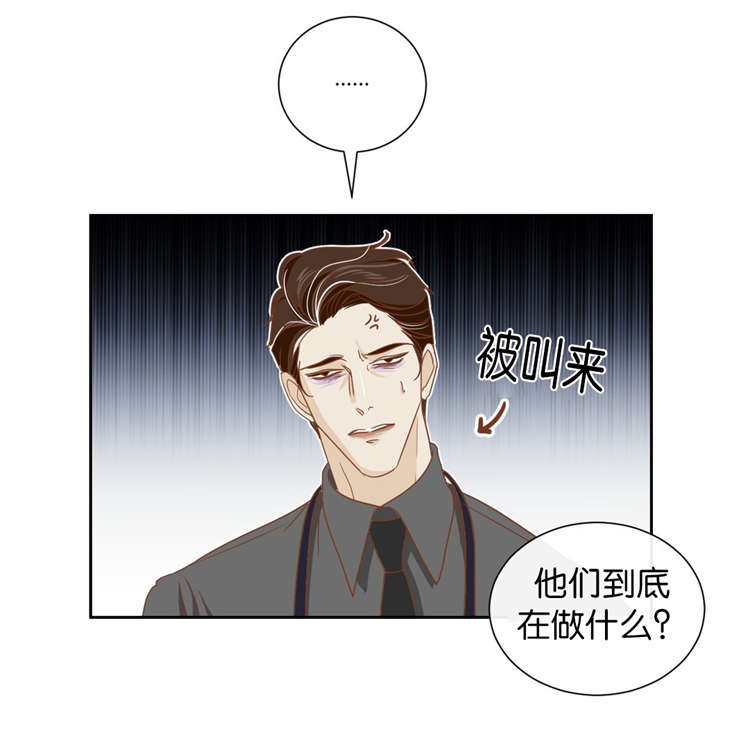 恶魔的诱惑漫画,第10话1图