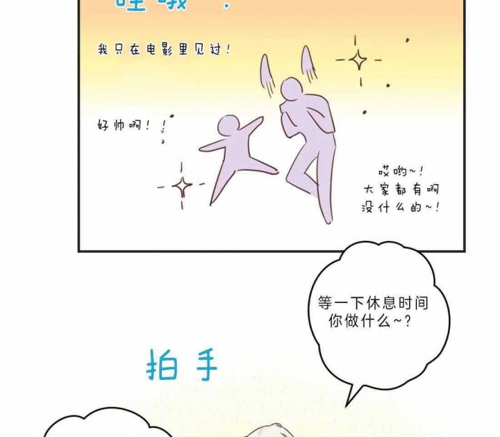 恶魔的诱惑漫画,第190话1图