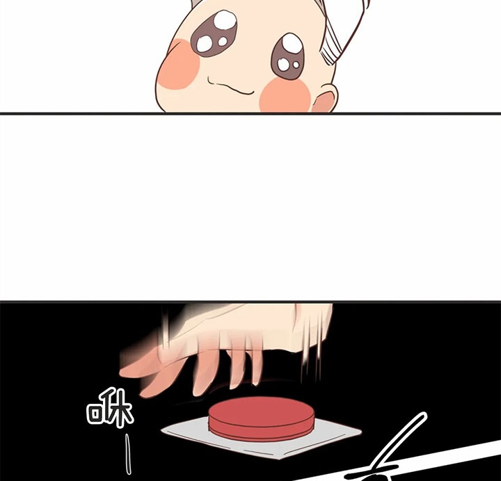 恶魔的诱惑漫画,第170话1图