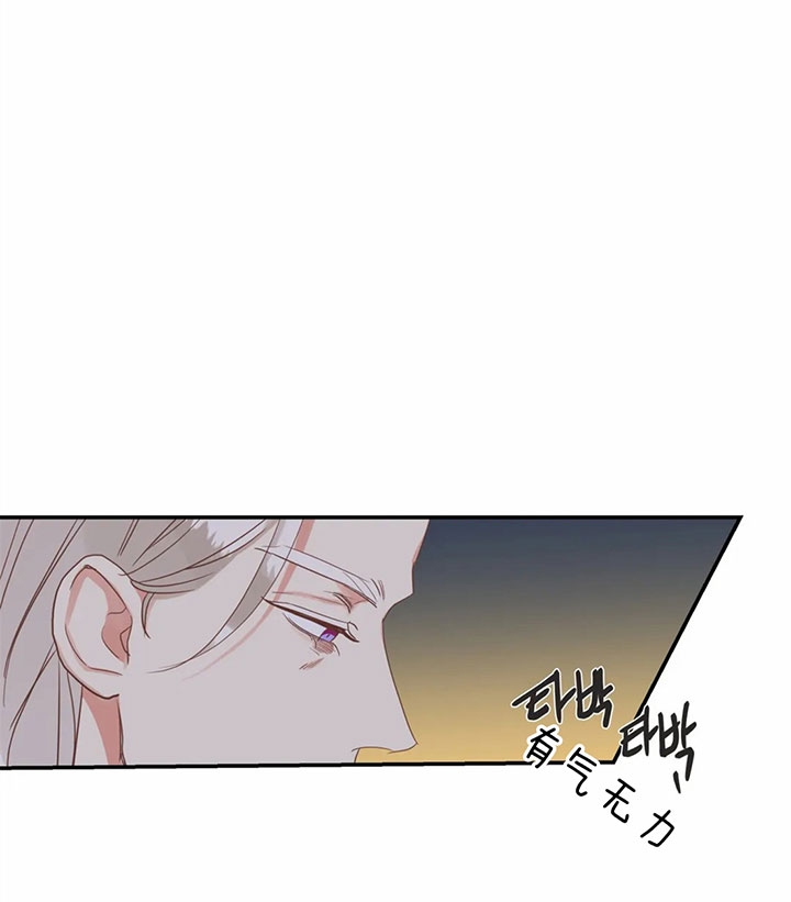 恶魔的诱惑漫画,第174话1图