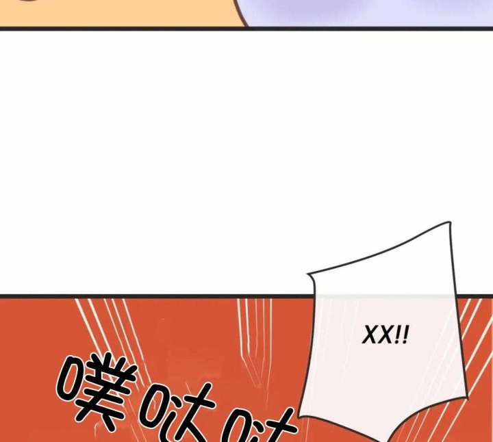 恶魔的诱惑泰剧全集漫画,第212话1图