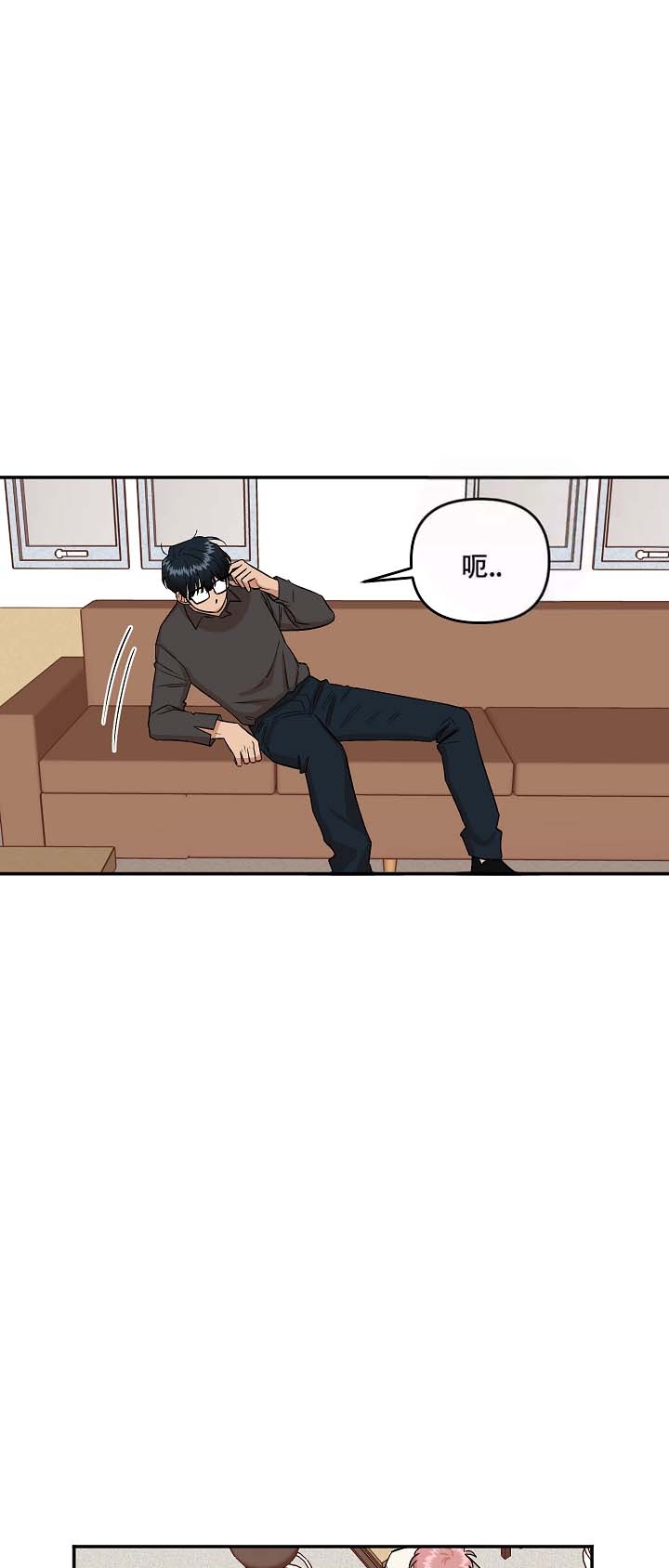 醉后的感悟背景音乐漫画,第19话1图