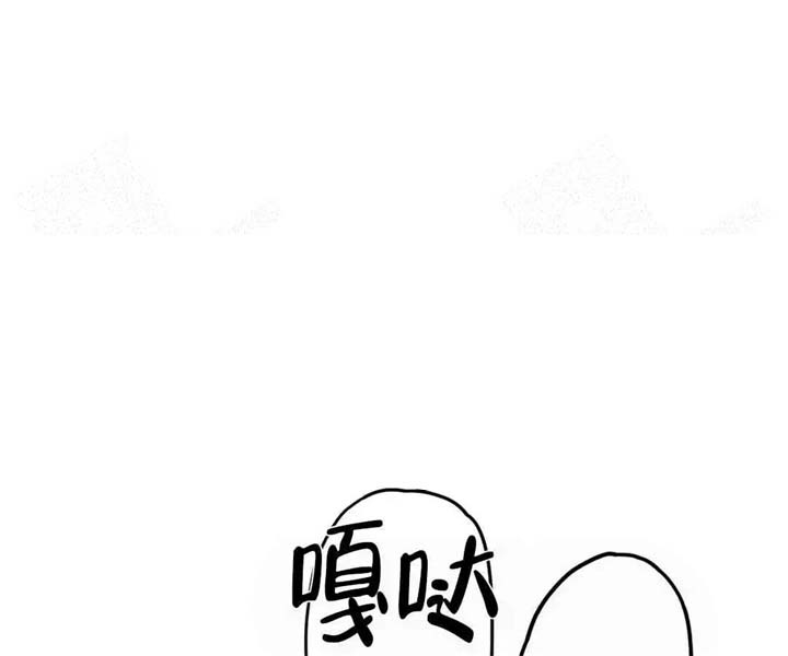 微醺后的爱漫画,第5话1图