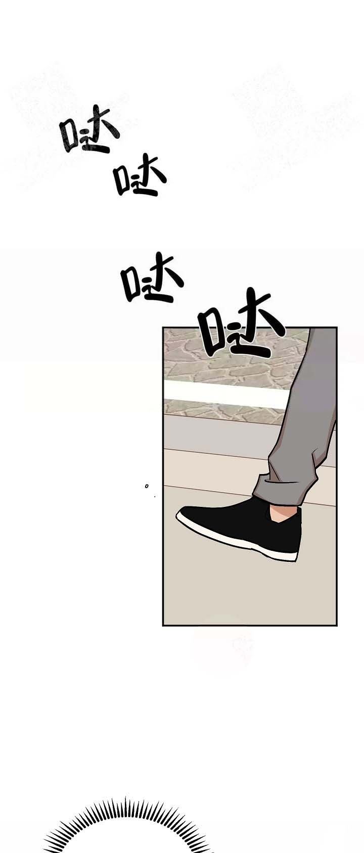 醉后的感悟背景音乐漫画,第16话2图