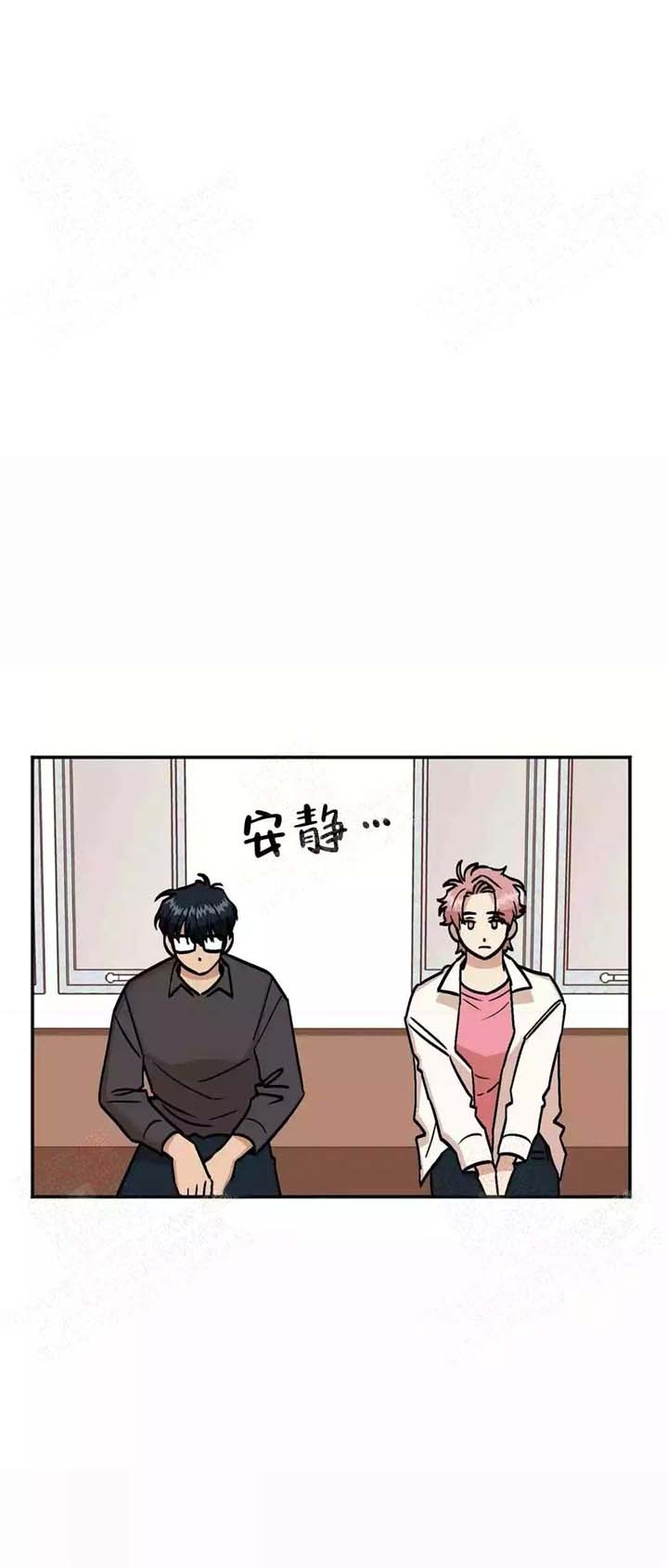 醉后的感悟背景音乐漫画,第19话2图