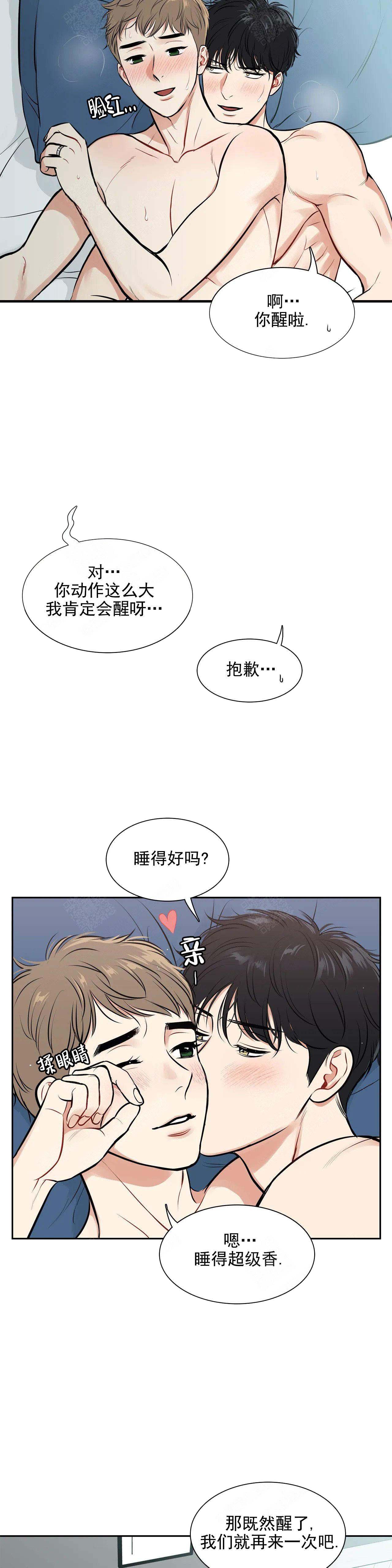 放映时代漫画app漫画,第176话1图