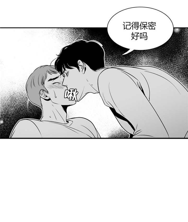 放映员资格证漫画,第6话1图