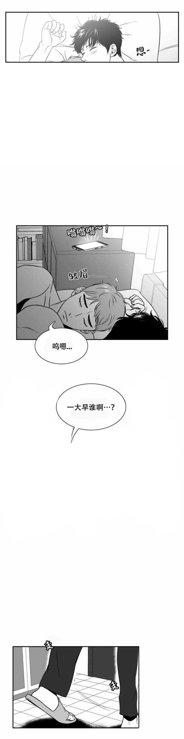 放映时代漫画资源txt漫画,第150话1图