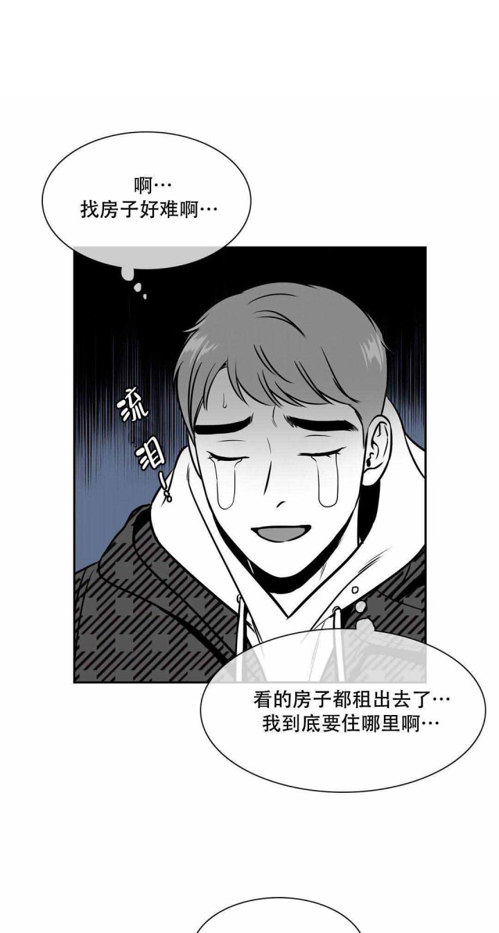 放映路上电影在线播放漫画,第150话2图