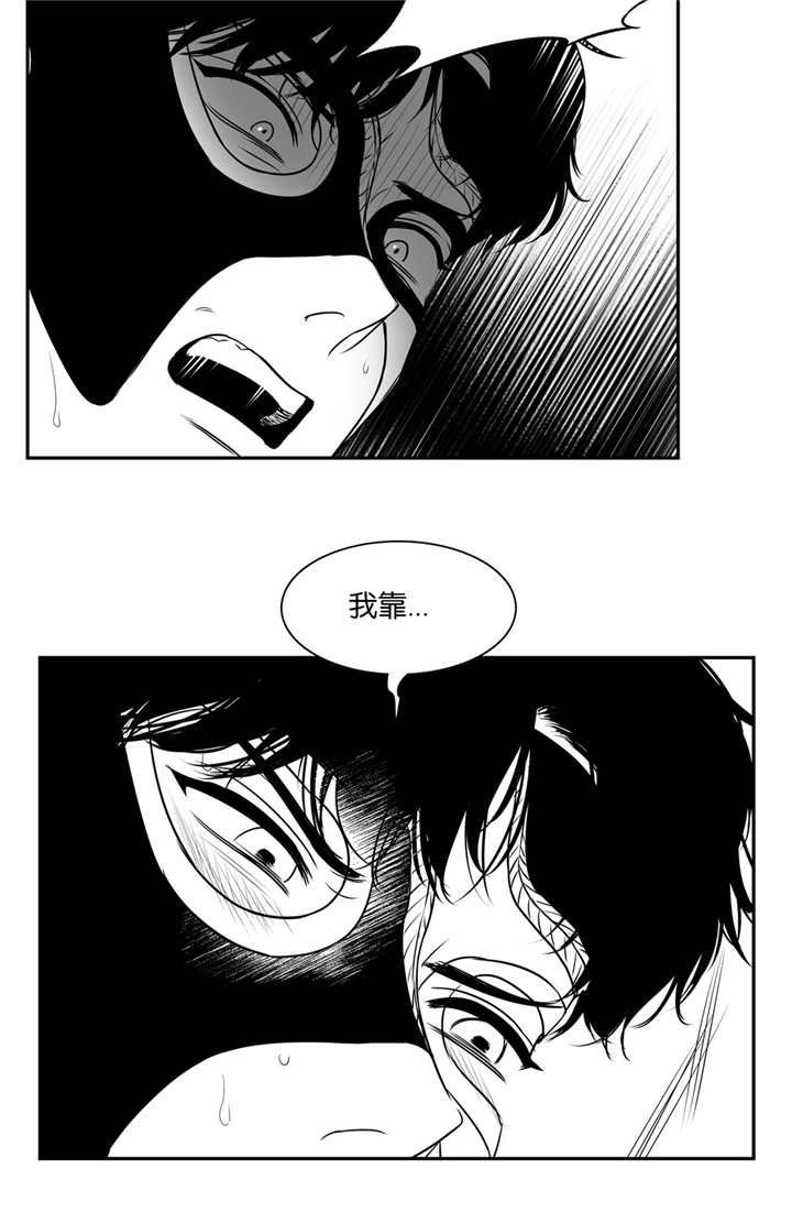 放映时代动漫在线观看漫画,第66话2图