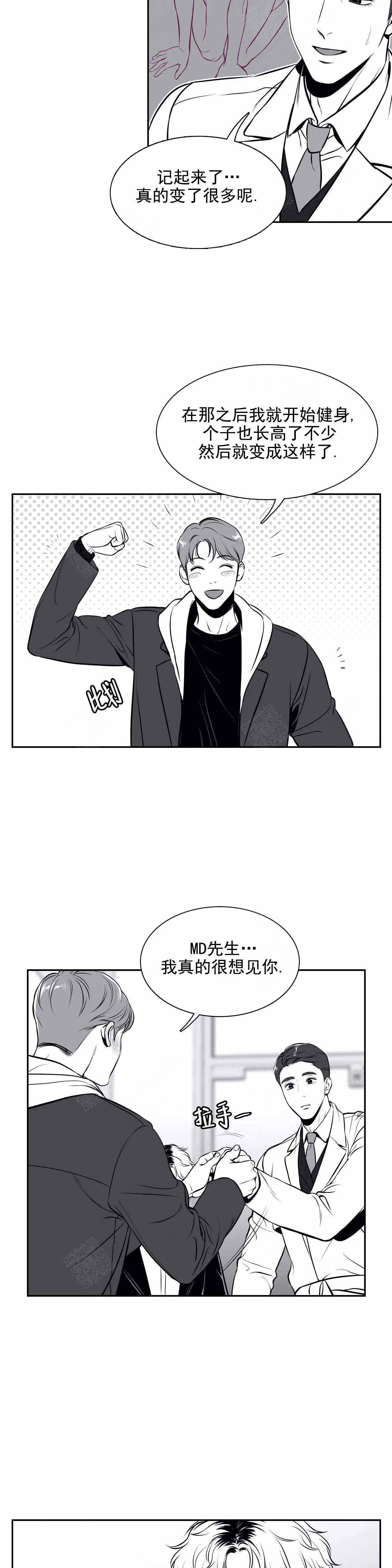 放映时代完整版下载漫画,第171话1图