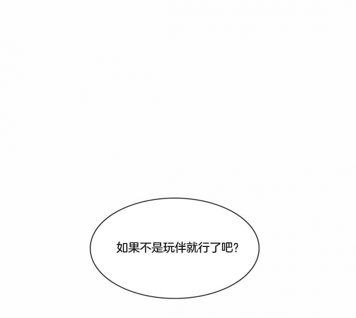 放映时代漫画app漫画,第161话2图