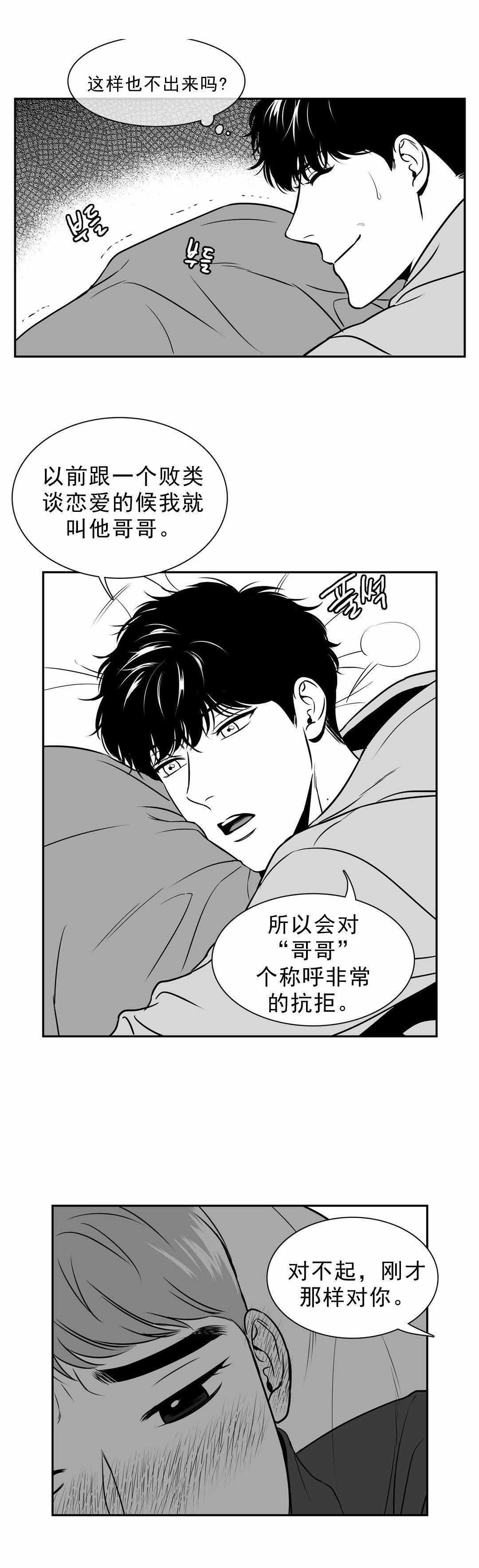 放映时代pdf资源下载漫画,第139话1图