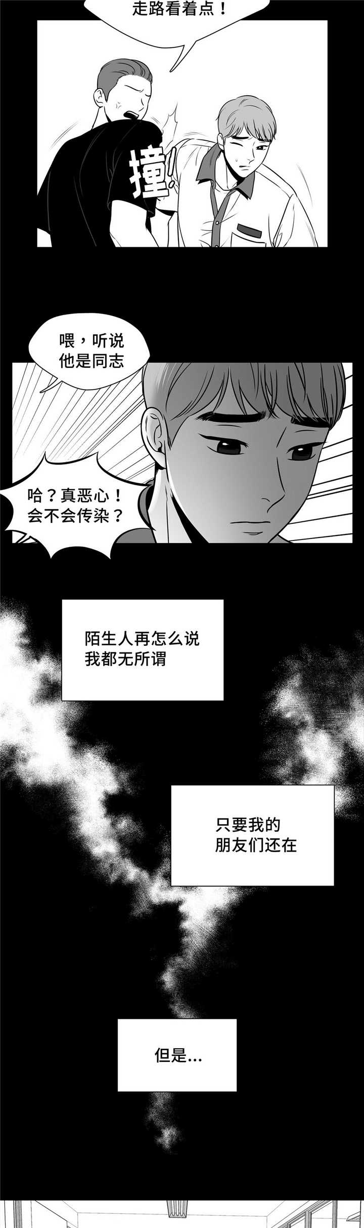 放映时代去哪看漫画,第123话1图