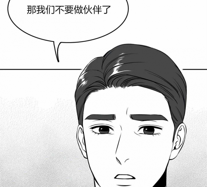 放映员名单全部漫画,第161话1图