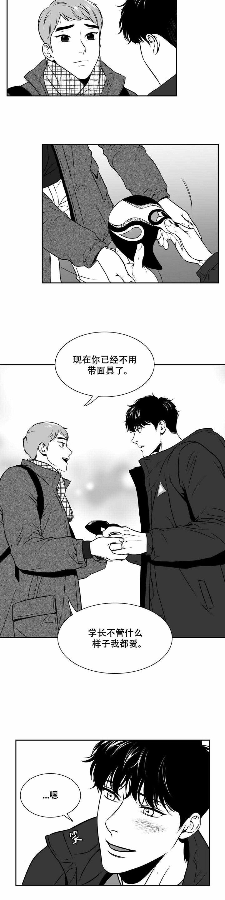 放映时代pdf资源下载漫画,第152话1图