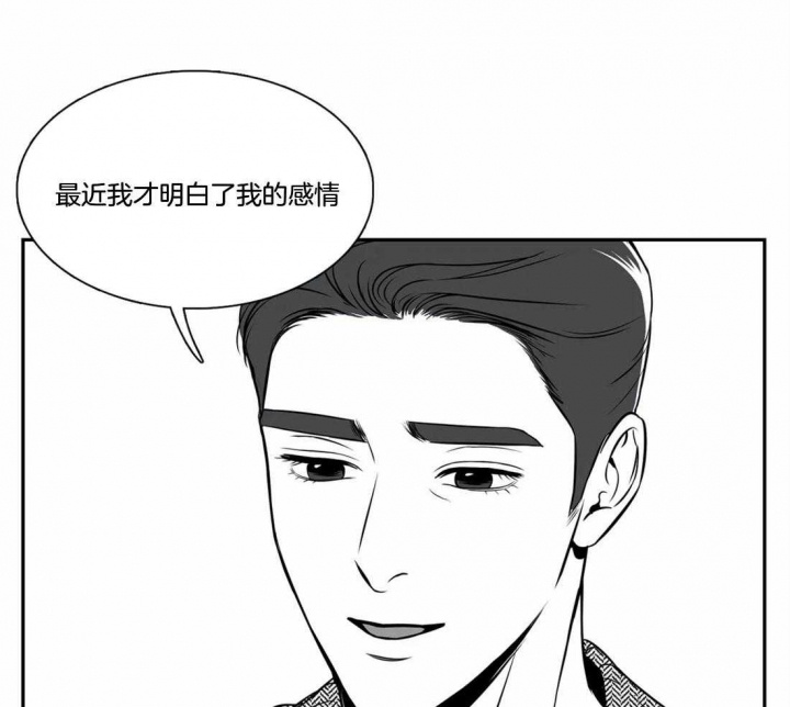 放映时代漫画app漫画,第161话1图