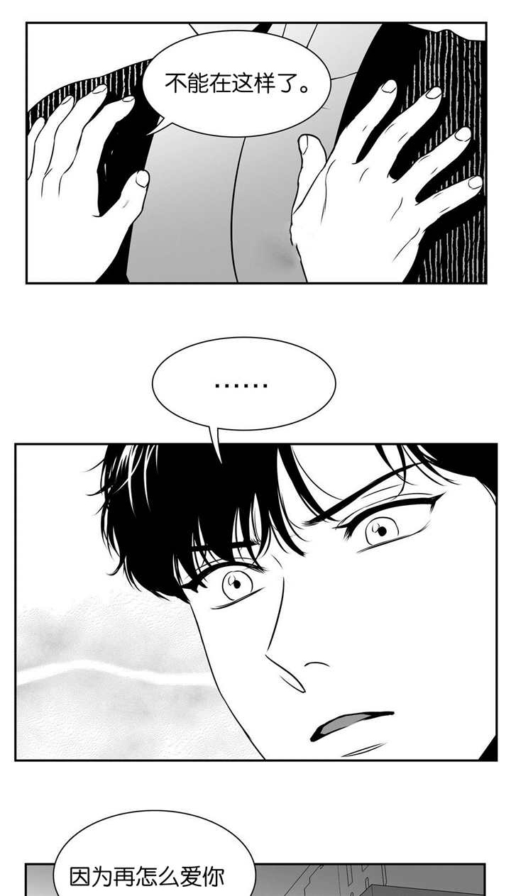 放映室在线影院漫画,第68话1图