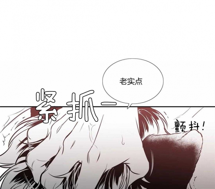 放映厅下载安装漫画,第156话2图