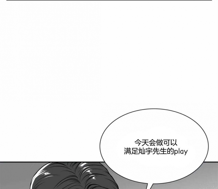 放映时代去哪看漫画,第162话1图