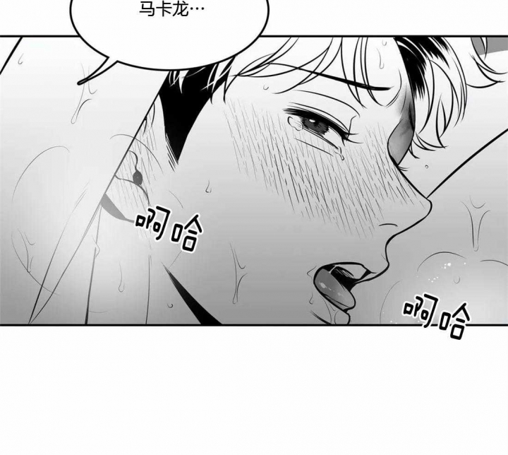 放映机全套售价漫画,第166话1图