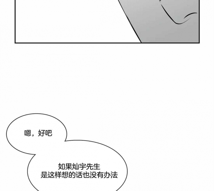 放映时代漫画app漫画,第162话2图