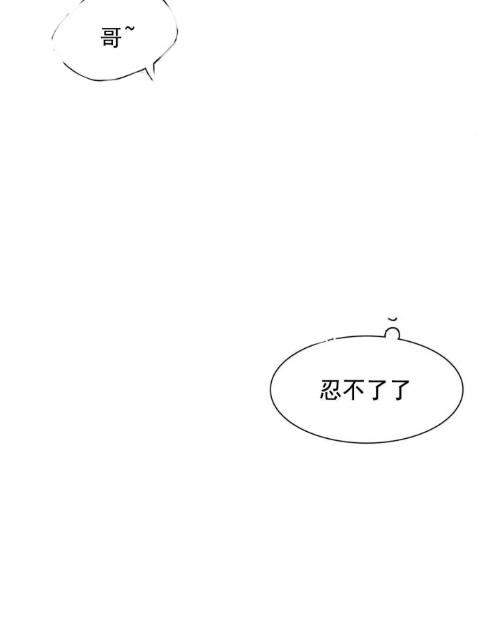 放映时代去哪看漫画,第130话2图